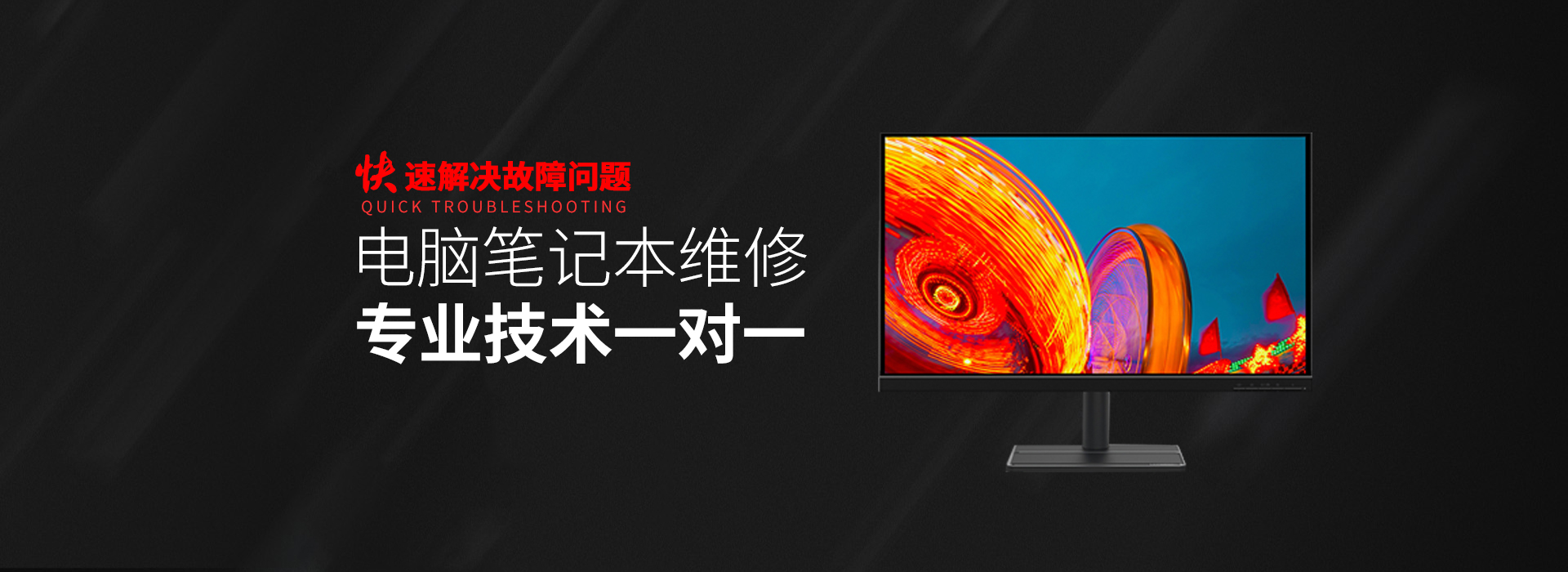 长春asus电脑显卡维修