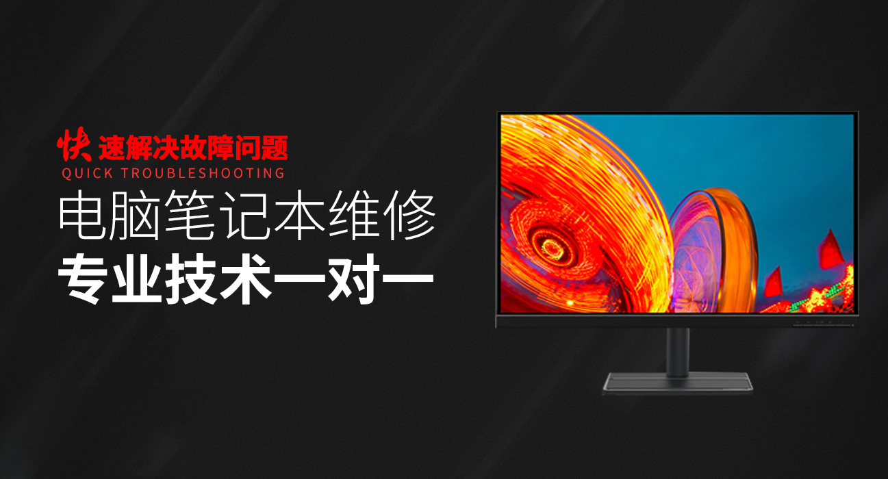 长春asus电脑显卡维修